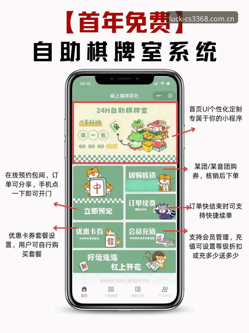 财神棋牌官网入口功能详解 财神棋牌官网入口功能详解:提升游戏体验的实用指南