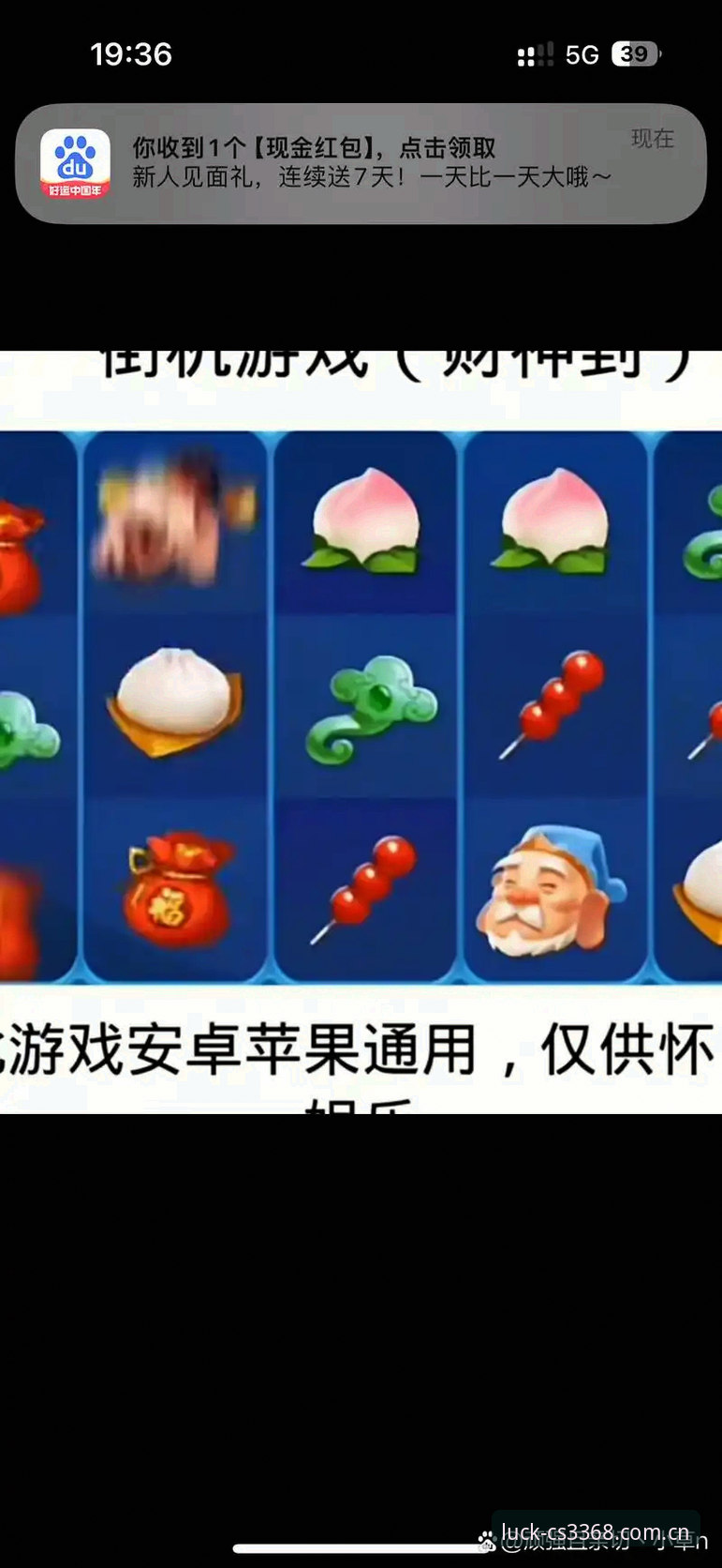 财神棋牌游戏中心 如何通过财神棋牌游戏中心,看懂梅里诺的欧冠决赛备战心路?