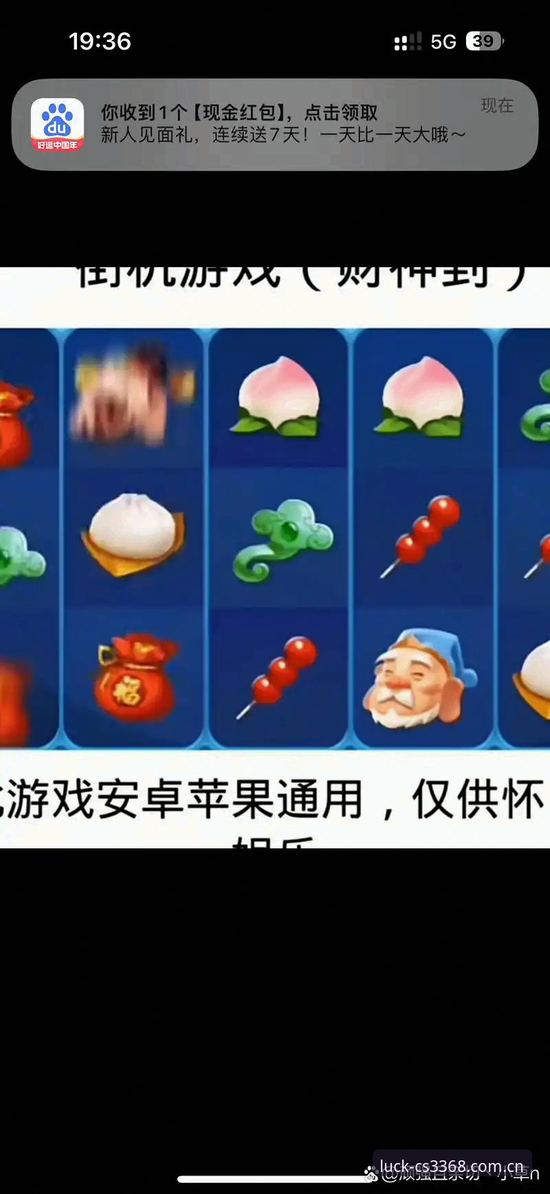 财神棋牌CSQP最新版 财神棋牌CSQP最新版上线:经典棋牌体验迎来重大升级
