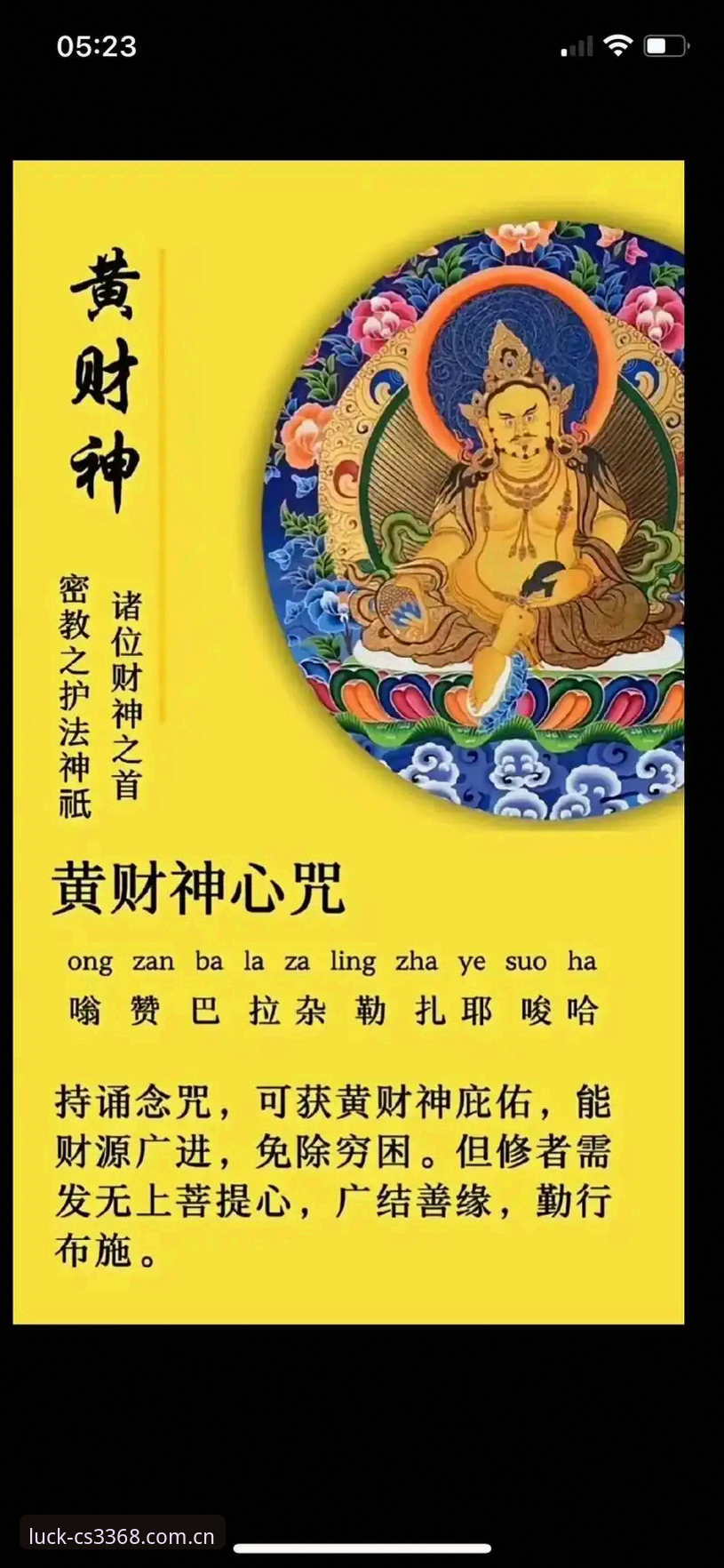 财神棋牌经典版 vs 新版：使用教程与选择指南